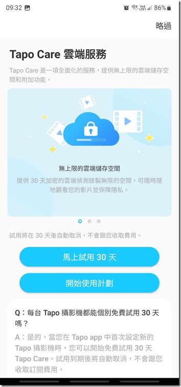 Screenshot_20230212_093243_Tapo