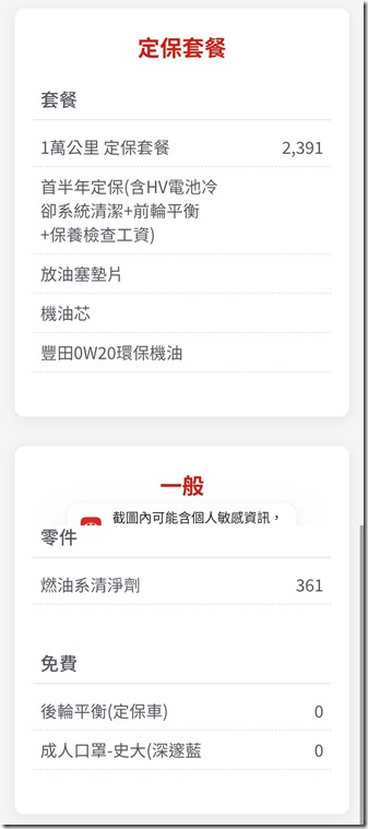 341237066_781230973354727_273491880592034647_n (1)