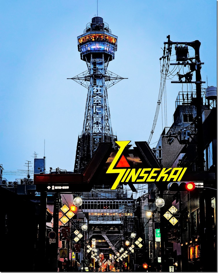 IMG_20230709_223111_701 IMG_20230709_223111_701