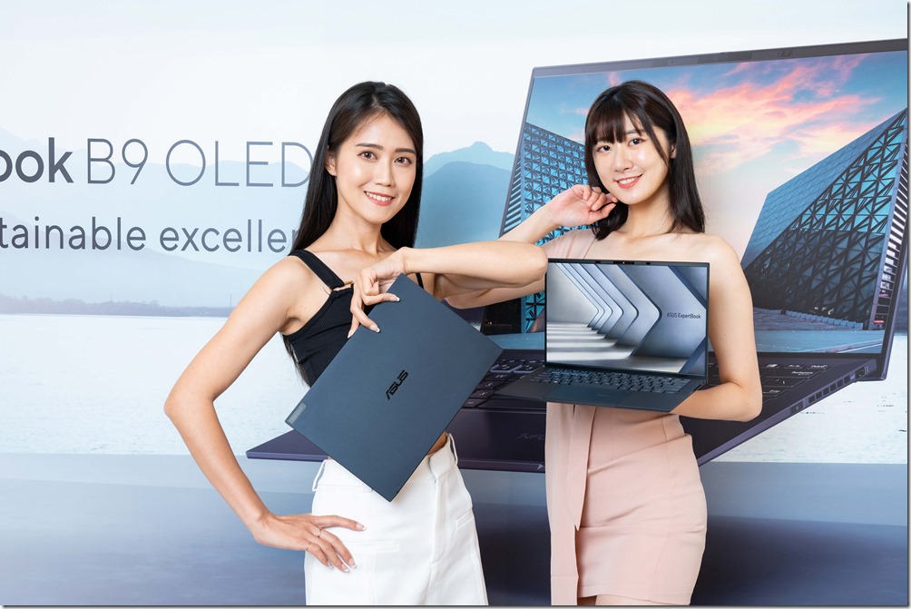 華碩旗艦商用筆電ASUS ExpertBook B9 OLED(B9403)全新升級！