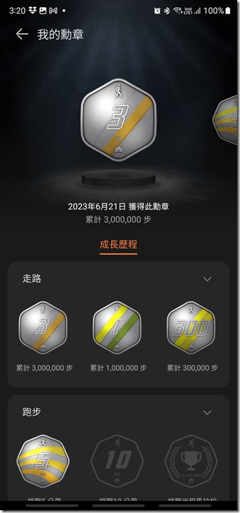 Screenshot_20230912_152006_Huawei Health