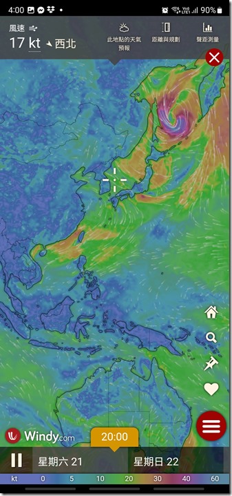 Screenshot_20231017_160018_Windy