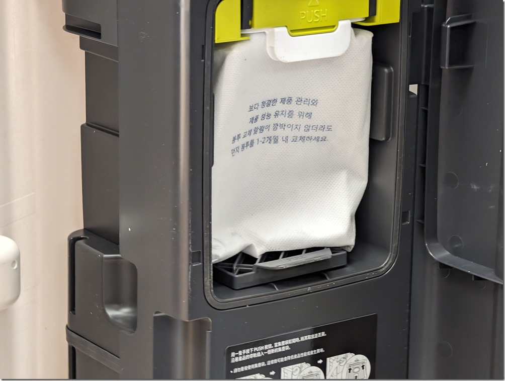 PXL_20231129_025319262 PXL_20231129_025319262