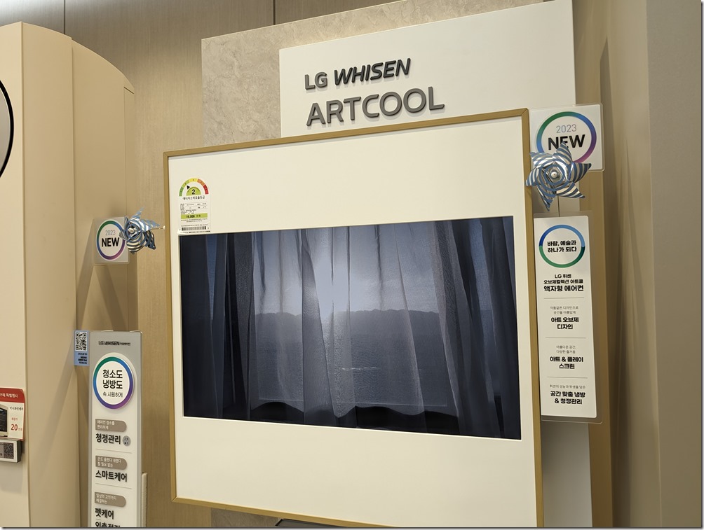 PXL_20231129_033658281