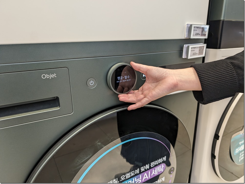 PXL_20231129_035745117