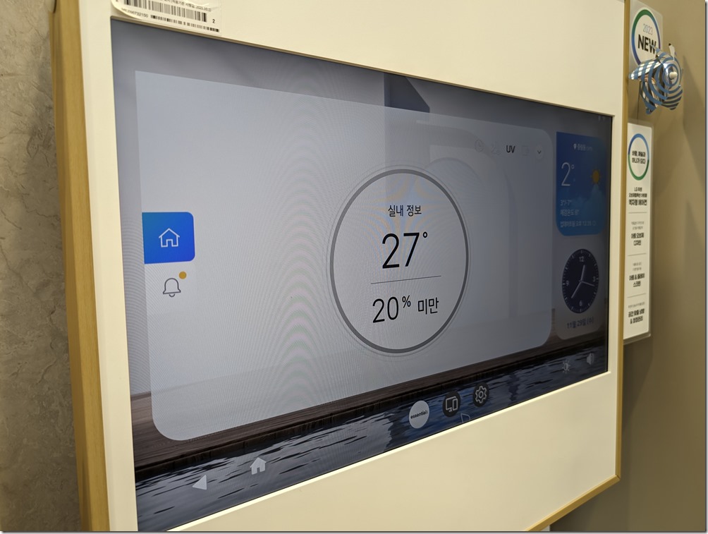 PXL_20231129_033820438