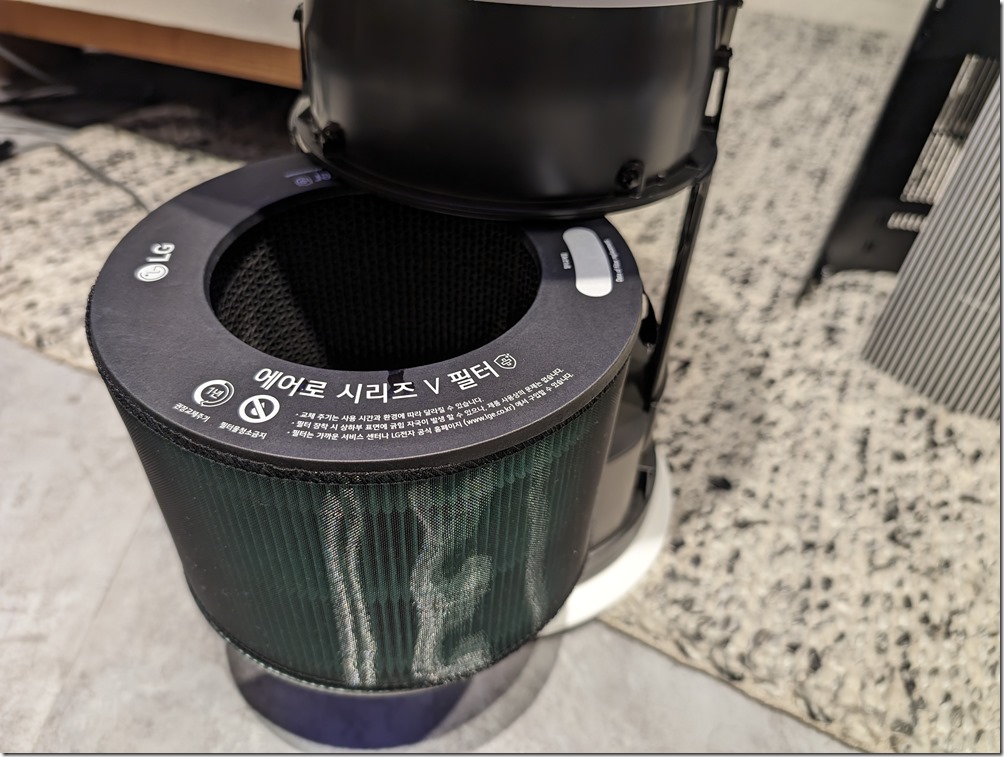 PXL_20231123_055421172