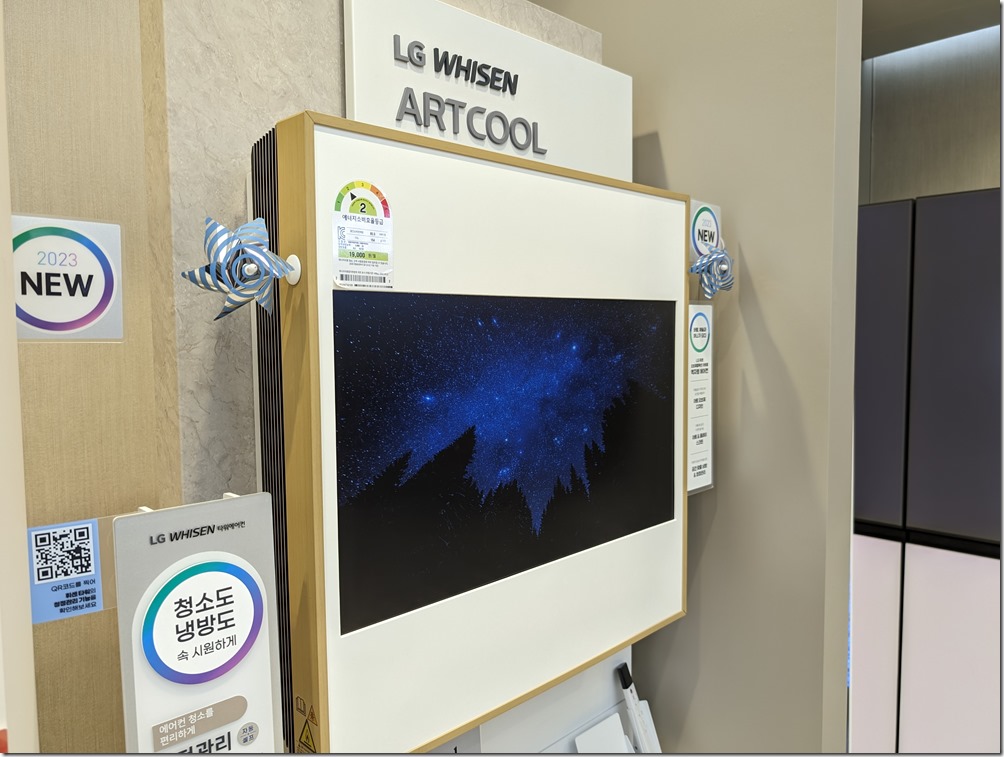 PXL_20231129_033727269