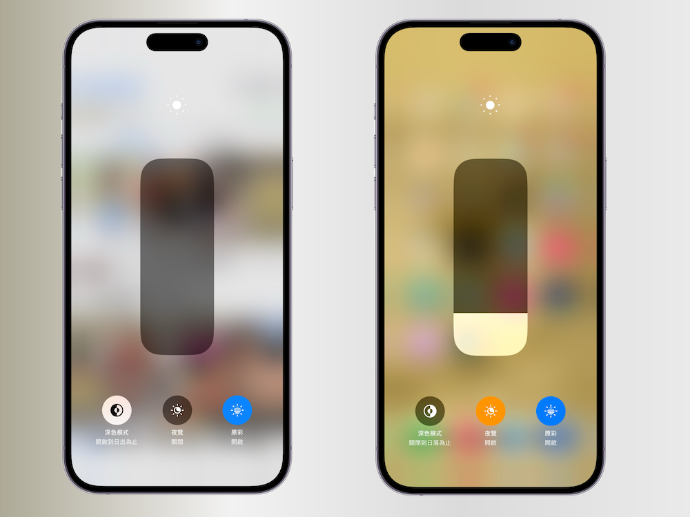 iPhone 夜覽模式