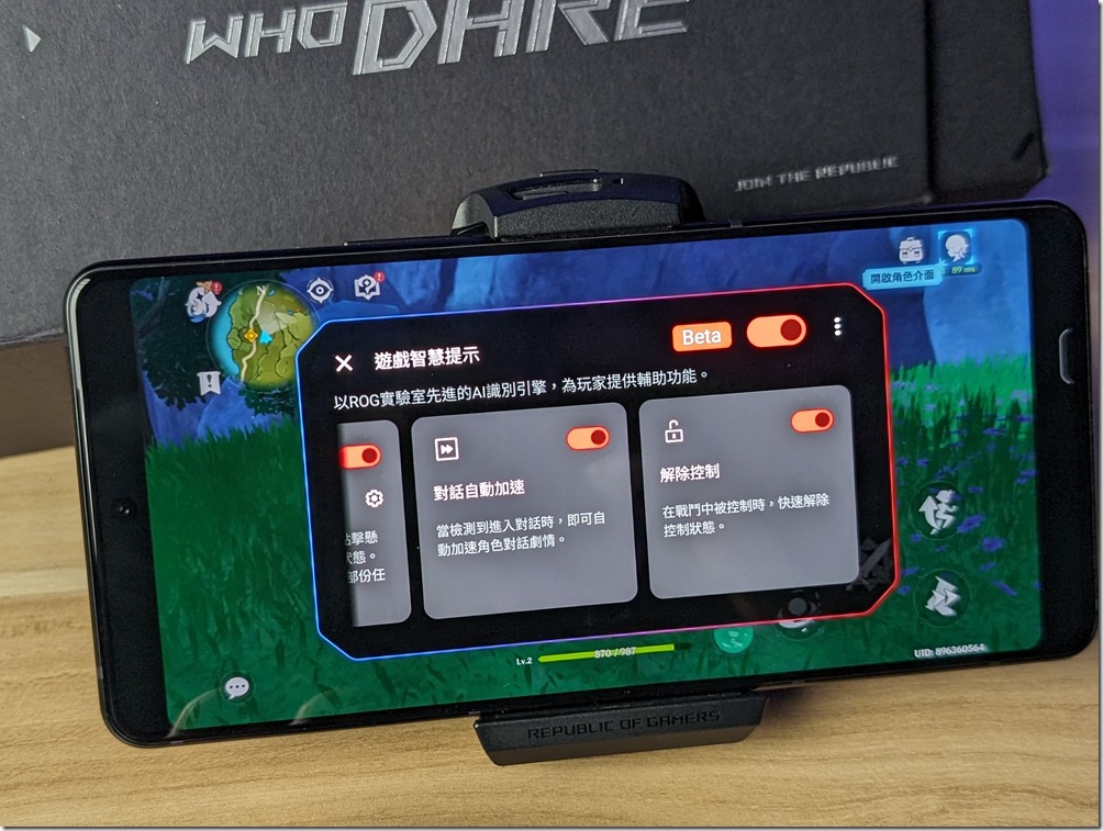 PXL_20240113_073924623