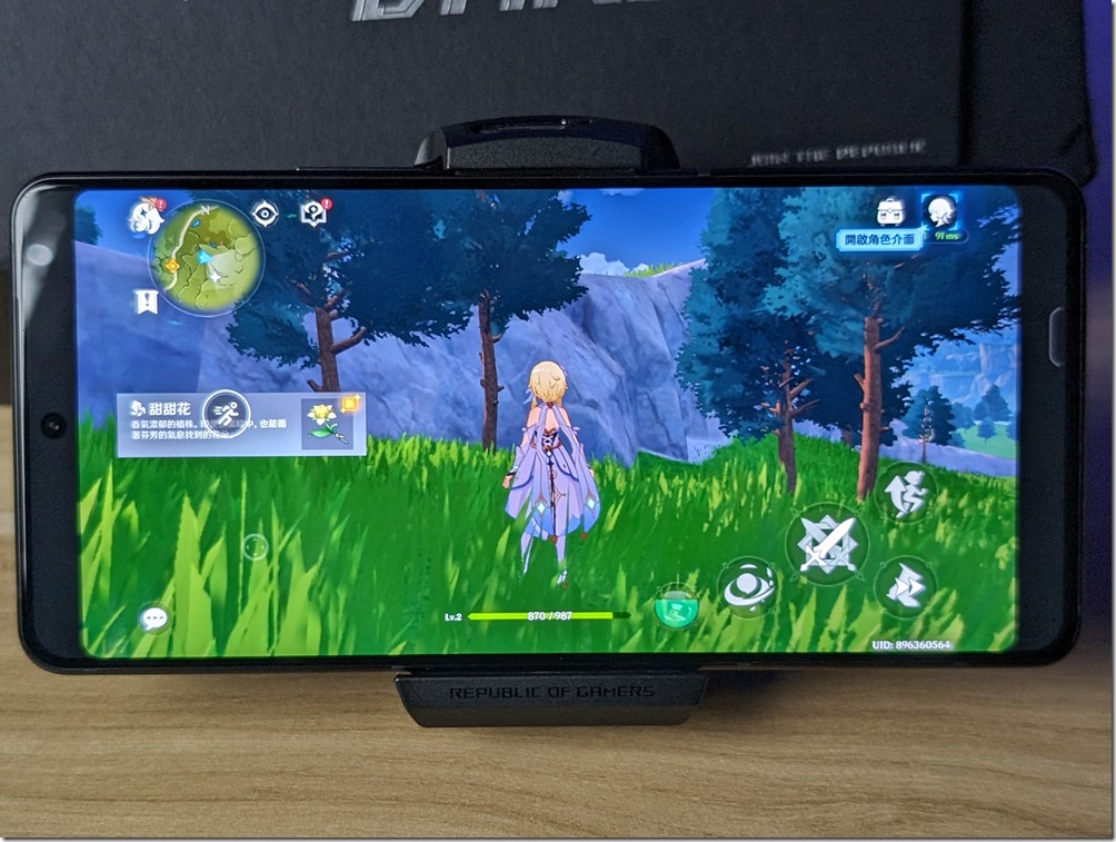 PXL_20240113_073936001