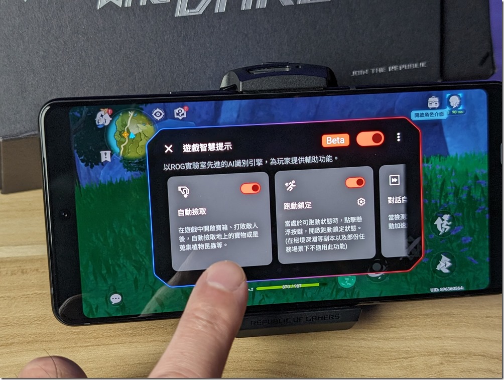 PXL_20240113_073916726