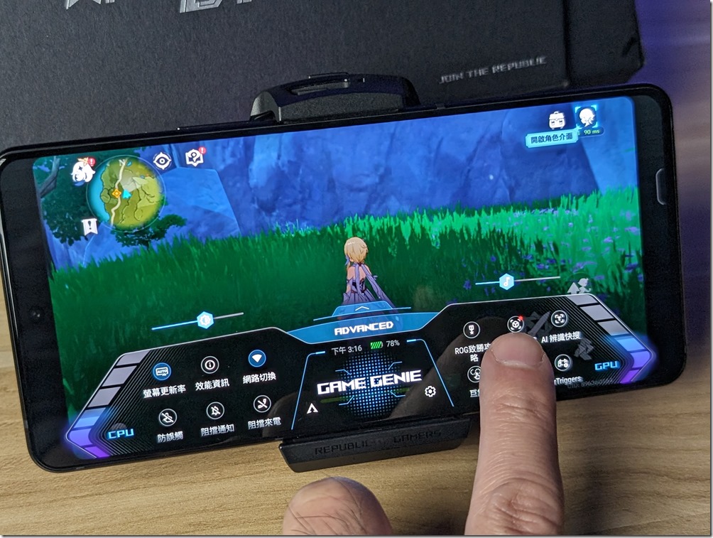 PXL_20240113_073907581