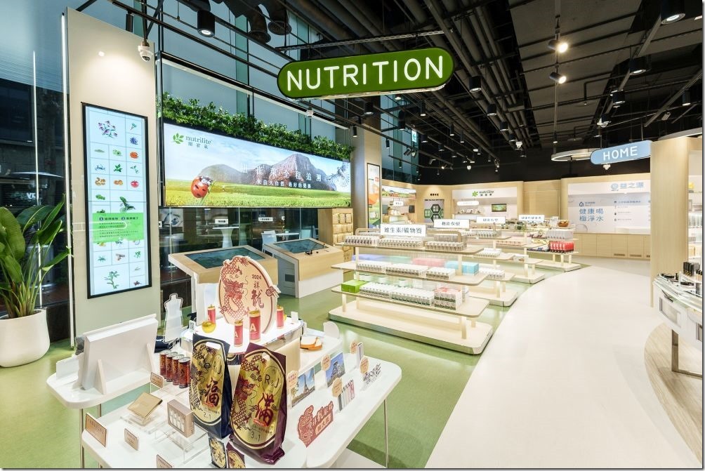 台北安麗空間新館提供舒適的購物與交誼空間 台北安麗空間新館提供舒適的購物與交誼空間