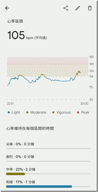 Screenshot_20240309_201633