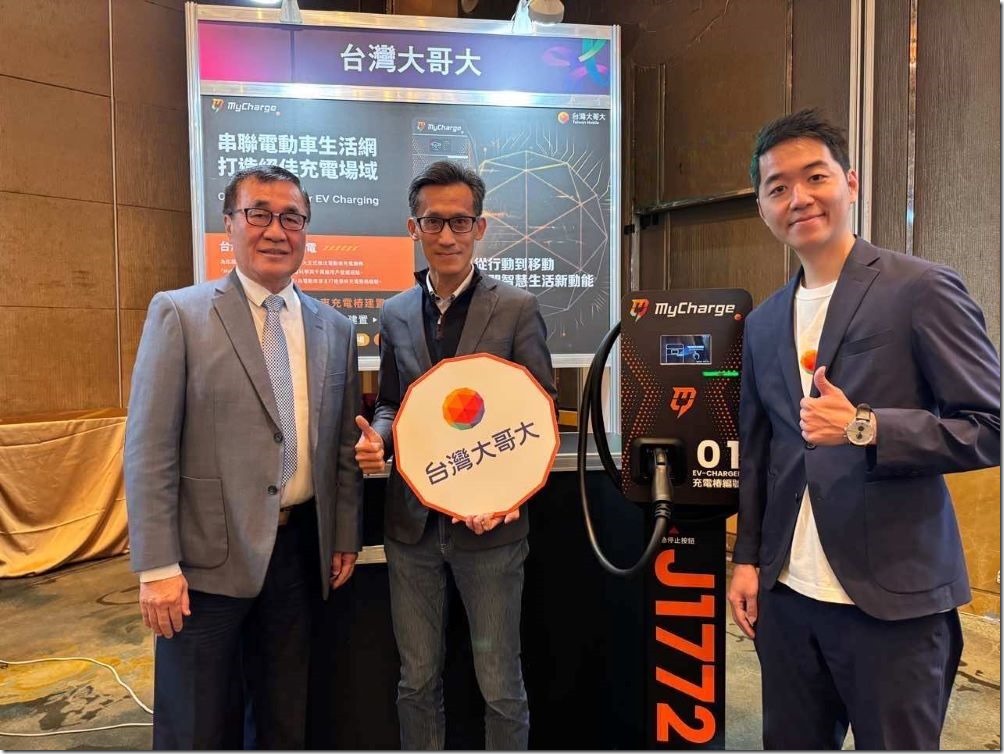 圖1：「2024智慧城市展」今(12)日舉行展前記者會，台北市副市長李四川(左1)到訪台灣大展區，台灣大哥大由新創服務事業處副總經理王寶慶(中)代表出席，協助導覽結合科技電信、大數據分析的一站式充電營運服務「MyCharge」。