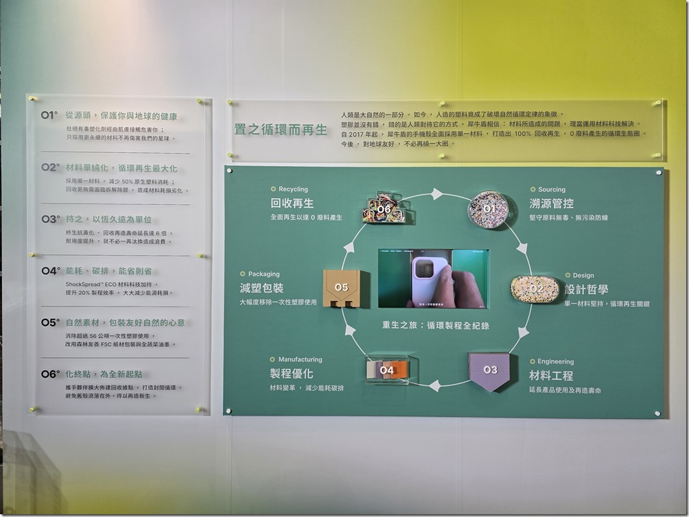 20240307_134812 20240307_134812