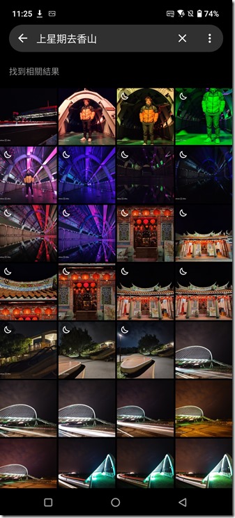 Screenshot_20240312-232546_Gallery