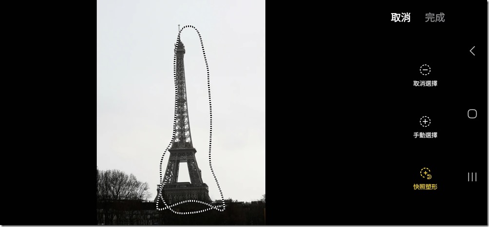 VideoCapture_20240304-145804 VideoCapture_20240304-145804