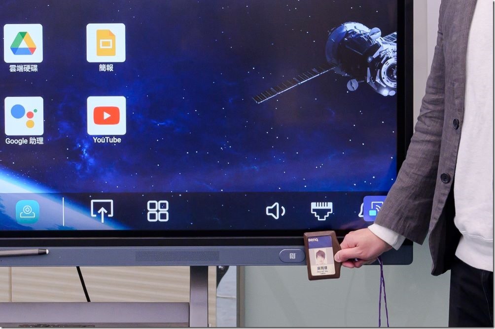 RM04內建NFC感應器,讓使用者「一刷即登入」個人化介面,方便存取自己的數位教材與資料,個人化設定跟著走 RM04內建NFC感應器,讓使用者「一刷即登入」個人化介面,方便存取自己的數位教材與資料,個人化設定跟著走