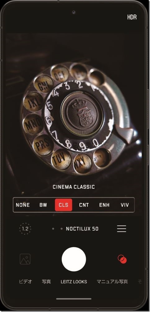 【新聞照片 3】Leitz Phone 3