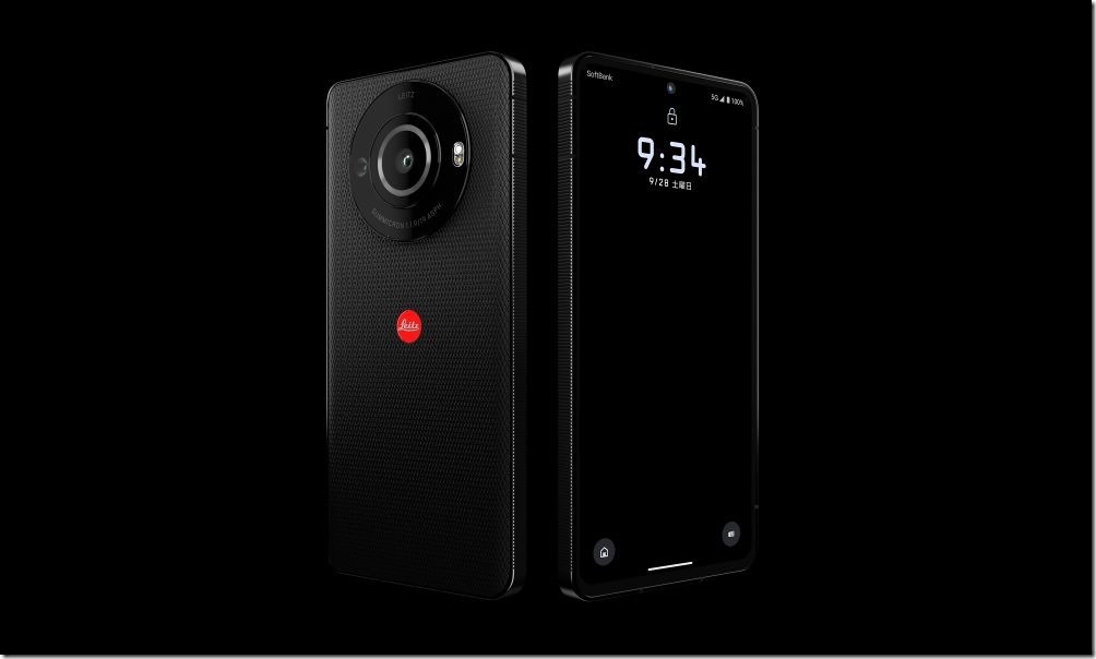 【新聞照片 2】Leitz Phone 3