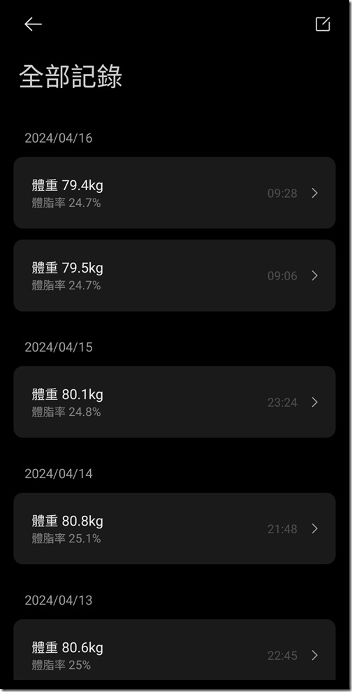 Screenshot_20240416_143543_Mi Home