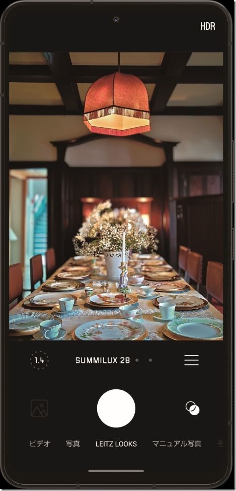 【新聞照片 4】Leitz Phone 3