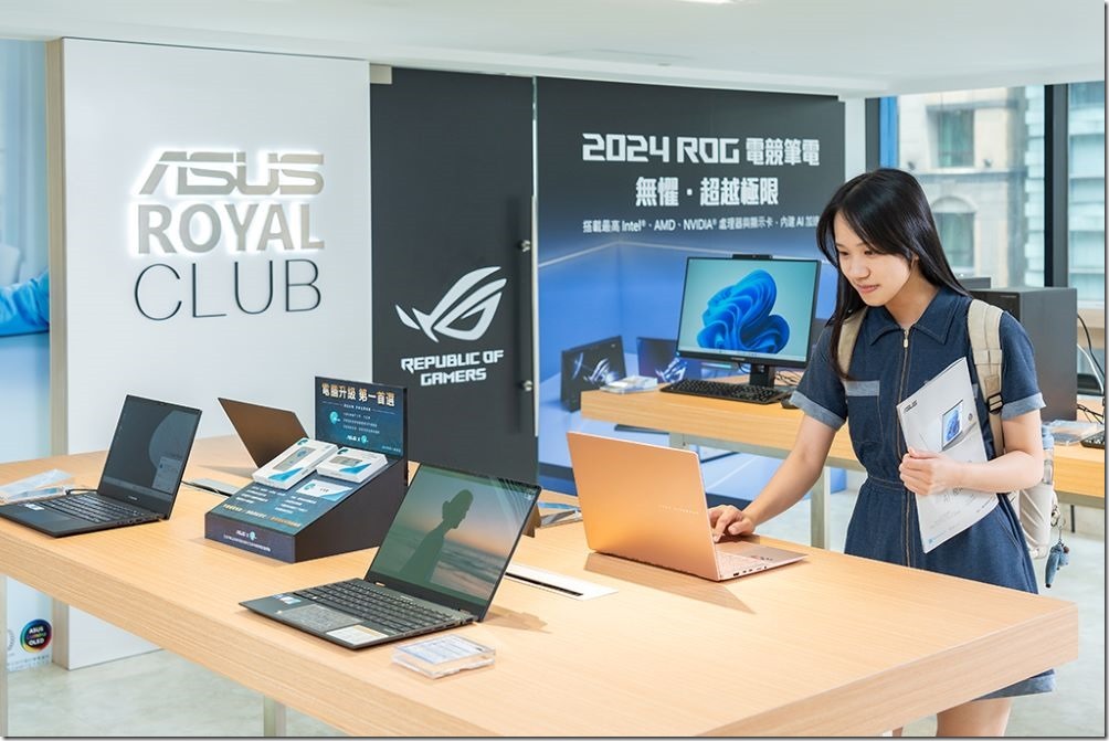 2024年華碩針對筆電、桌機及AiO產品 ，推出全新「完美守護」計畫，致力於滿足使用者需求，重視完善服務的承諾。