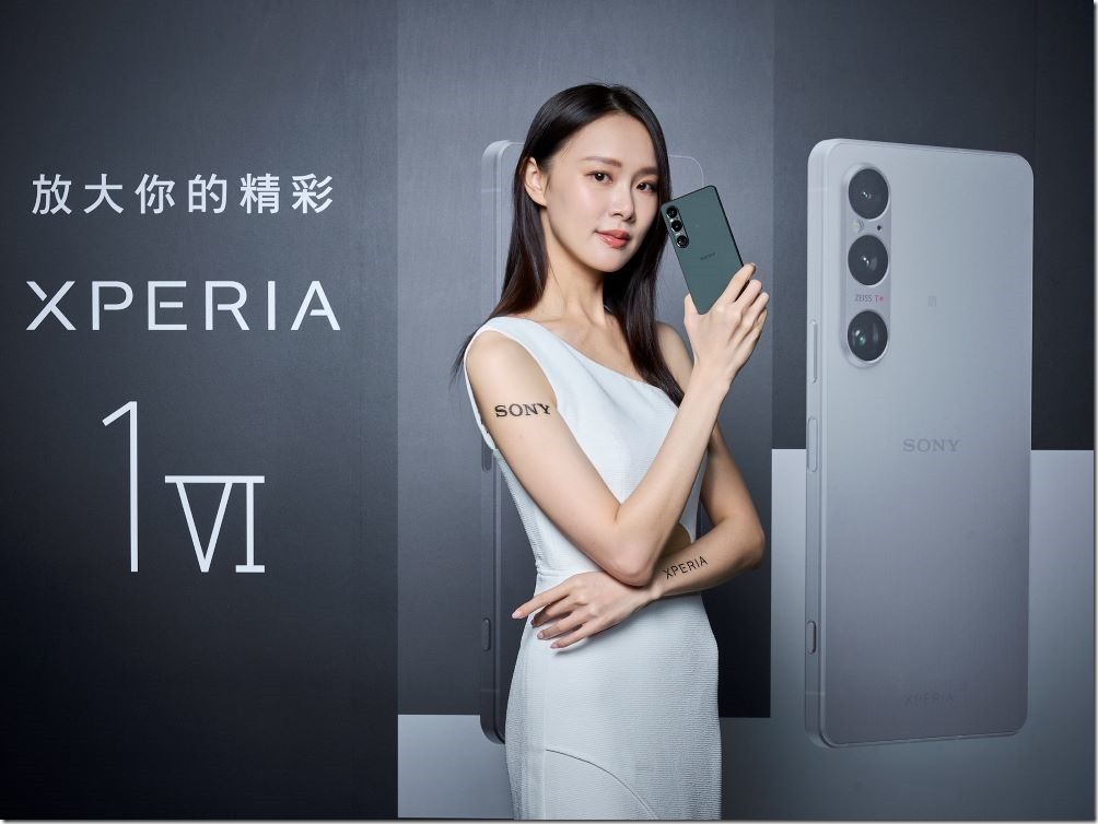 圖說一、Xperia 1 VI 即日起開始預購，共推出夜黑、墨綠、霧白及區域限定緋紅四色。