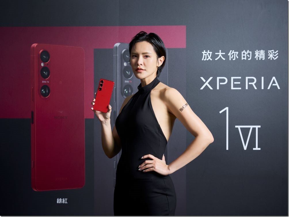 圖說二、Sony 在台搶先推出 Xperia 1 VI 區域限定「緋紅」限量新色