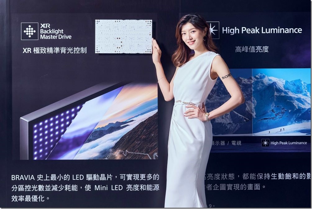 圖7. 旗艦系列BRAVIA 9 採用BRAVIA 史上最小的獨家LED 驅動晶片，進一步強化對比和景深並減少光暈，同時更提升了Mini LED 亮度和能源效率。