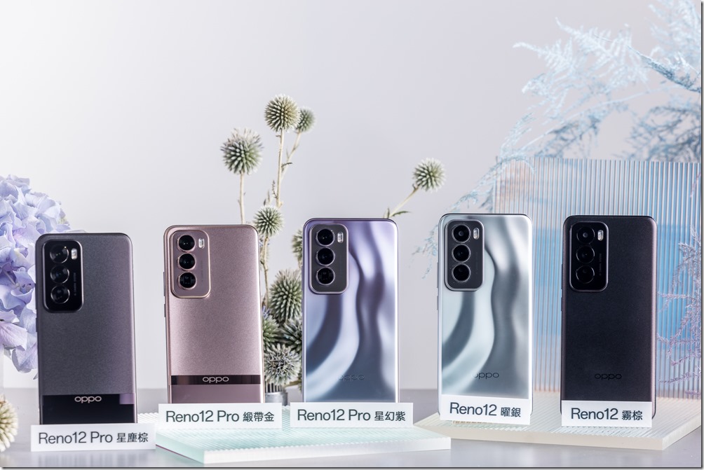 【圖3】OPPO作為領先科技的普及者，推出以AI為核心的Reno12系列新機，導入一系列旗艦級生成式AI功能，將影像、生活應用帶入更多可能