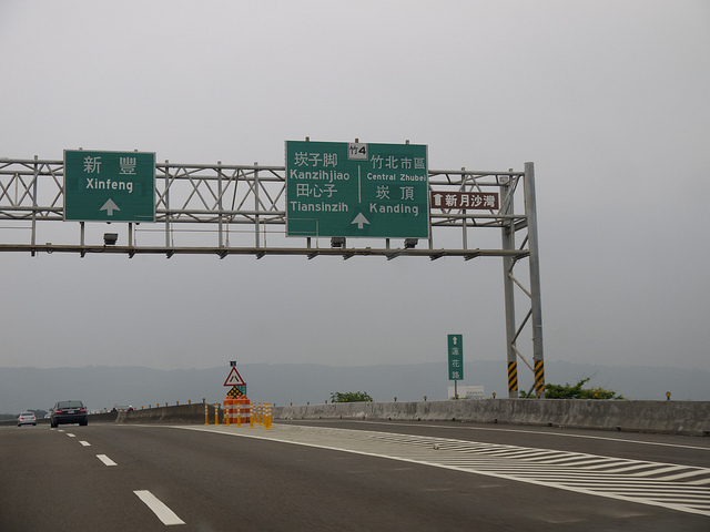 8968926409_d338939fcd_z