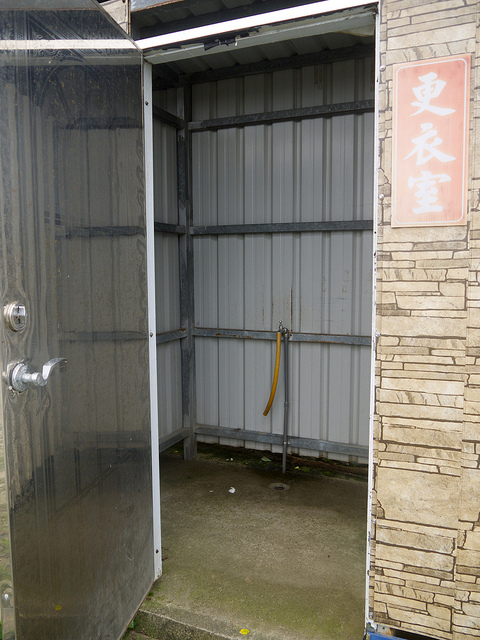 8969364391_20d13d5ca4_z