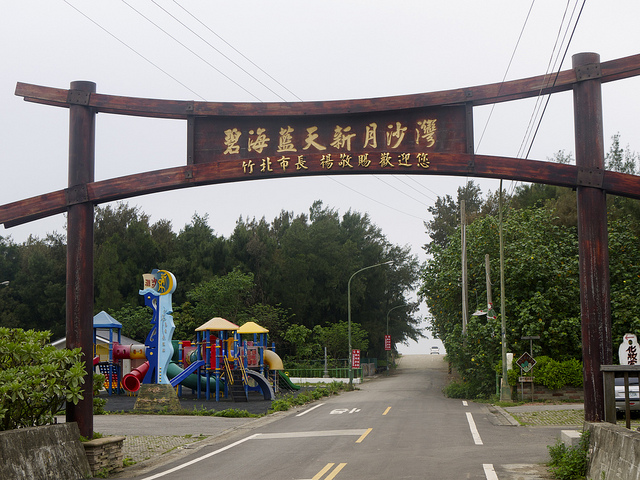 8970632788_d1a3b2b825_z