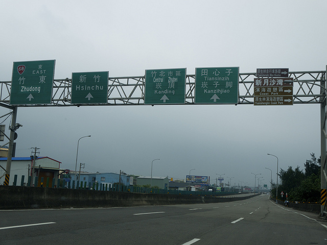 8970655144_ffa34c59db_z