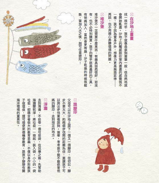 9022591247_80f5d57791_z