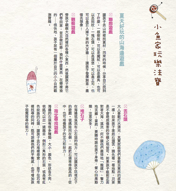 9024820762_d2f61c778f_z