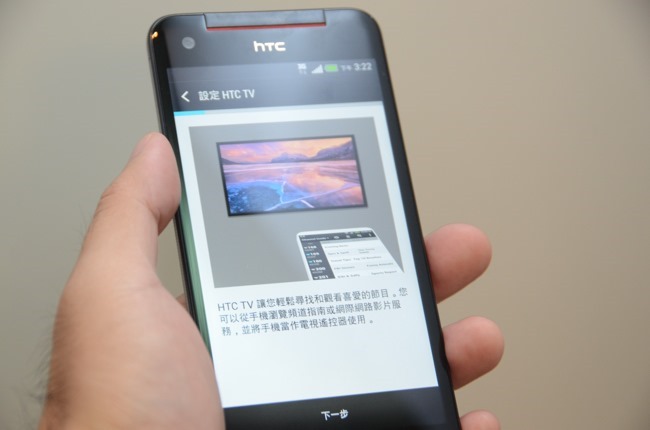 htc_020