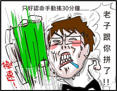 小熊餅乾06 小熊餅乾06