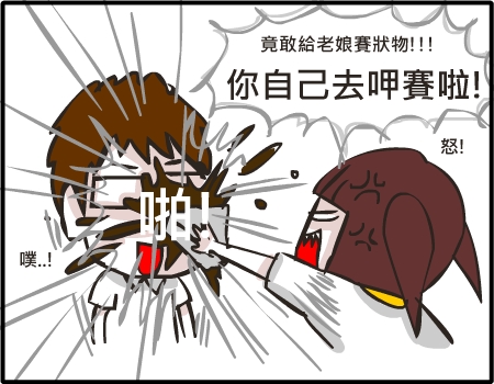 小熊餅乾12 小熊餅乾12