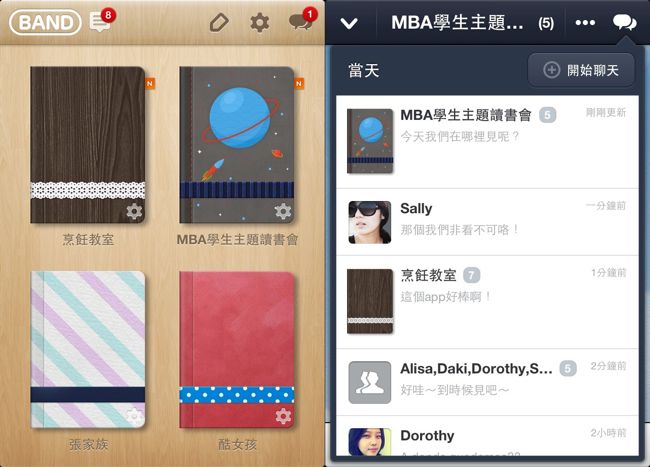 LINE BAND Mobile版本
