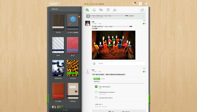 LINE BAND PC版本