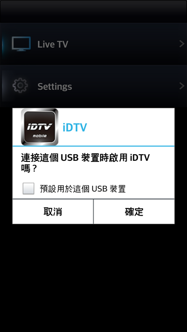 Screenshot_2013-07-12-07-35-23