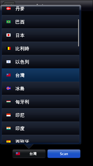 Screenshot_2013-07-16-06-51-53