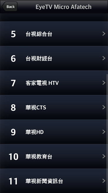 Screenshot_2013-07-16-07-07-21