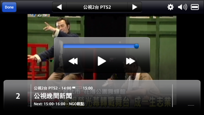 Screenshot_2013-07-18-14-19-19