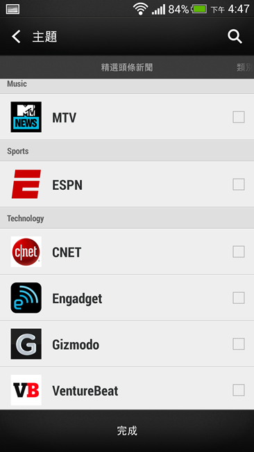 Screenshot_2013-07-29-16-47-18