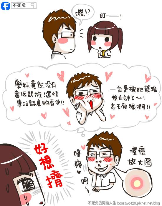 557282_545041578877004_174371056_n